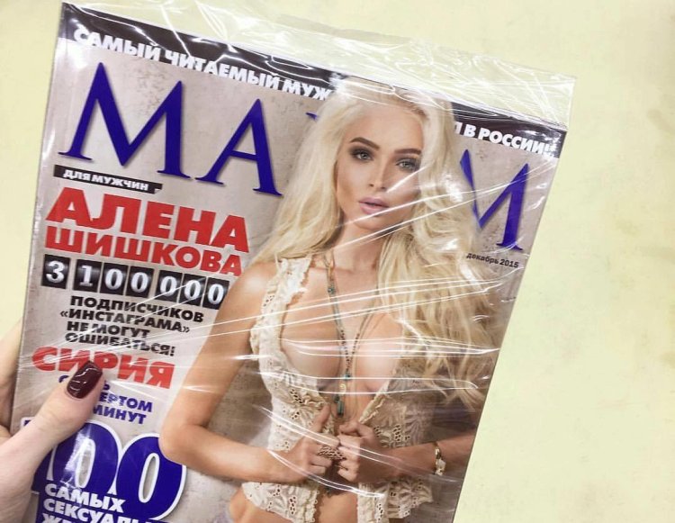 Alena Shishkova Makhikova