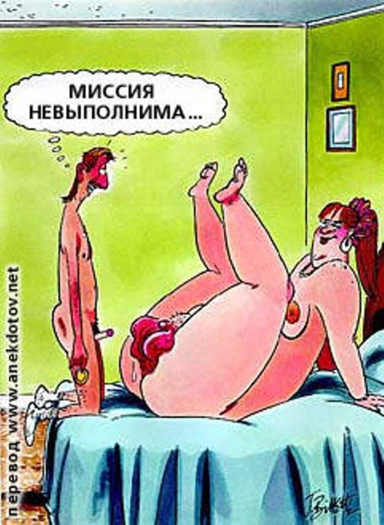 Erotic jokes in pictures