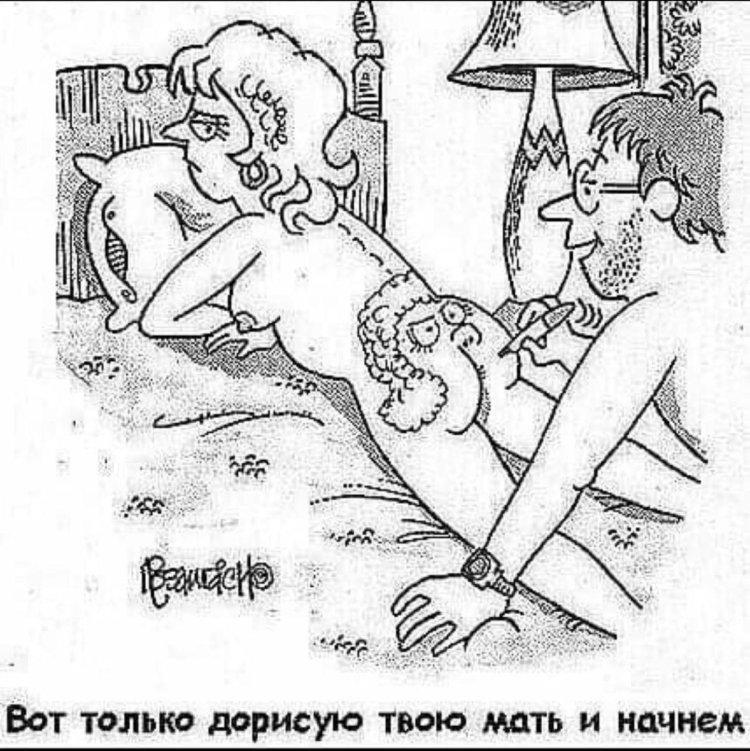 Erotic humorous drawings