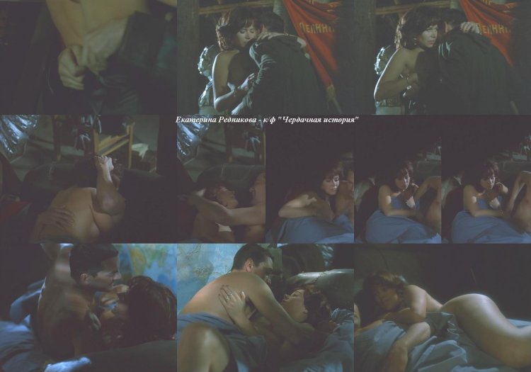 Ekaterina Rednikova Erotic