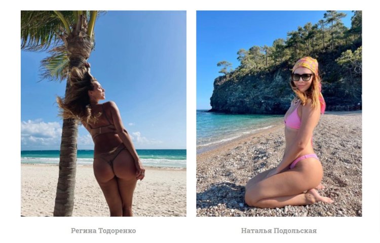 Regina Todorenko 2023