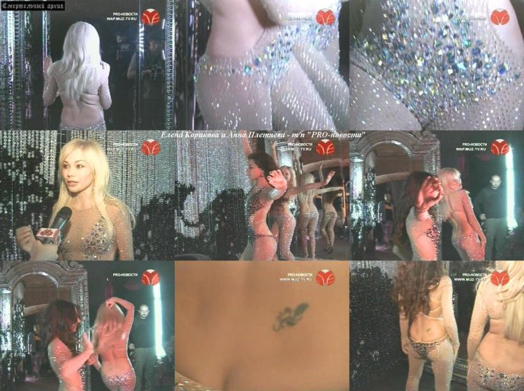 Elena Korikova Gulia in the movie