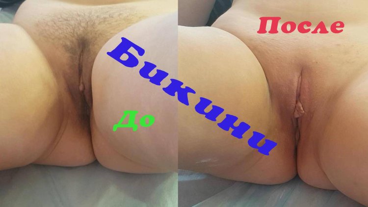 Remove deep bikini xxx