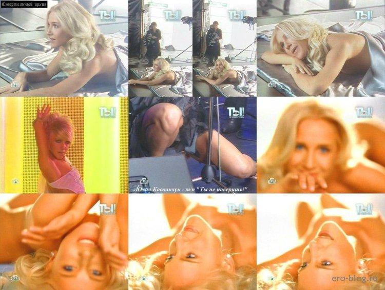 Julia Kovalchuk hackers