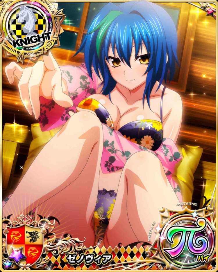 DXD High School Card