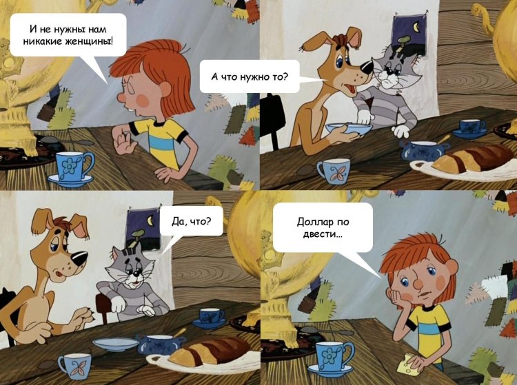 Erotic pictures of Prostokvashino