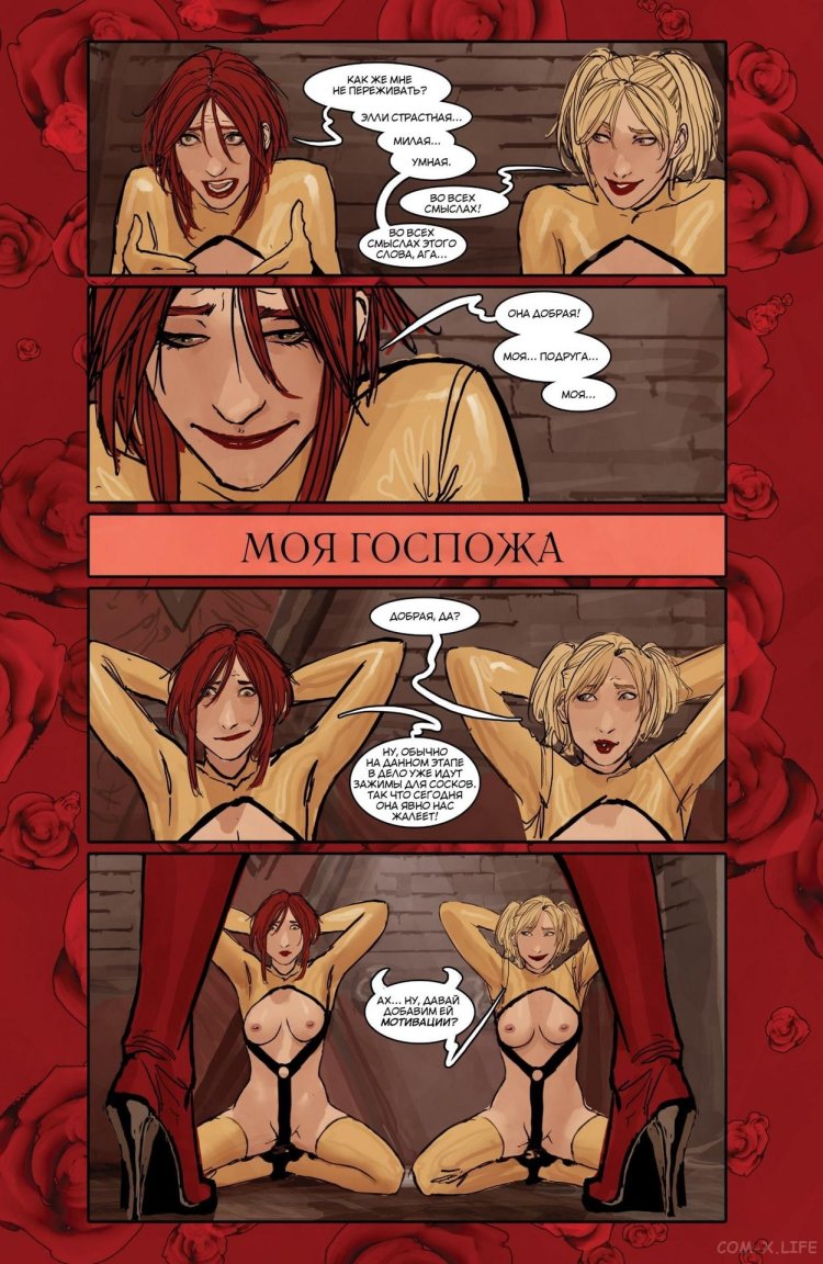 Bdsm comics about Lisa and Alison