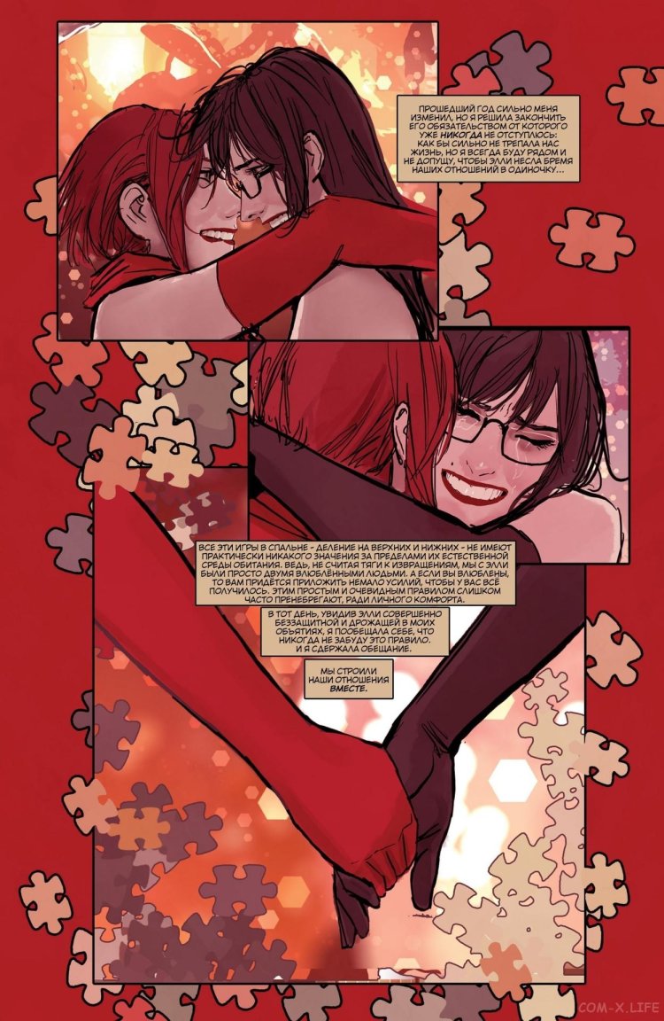 Sunstone Comics