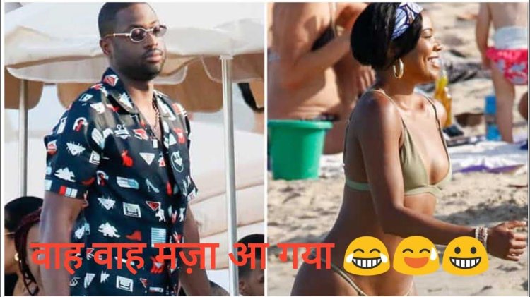 Gabriel Union Figure