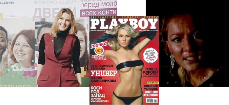 Maria Kozhevnikova Playboy 2009