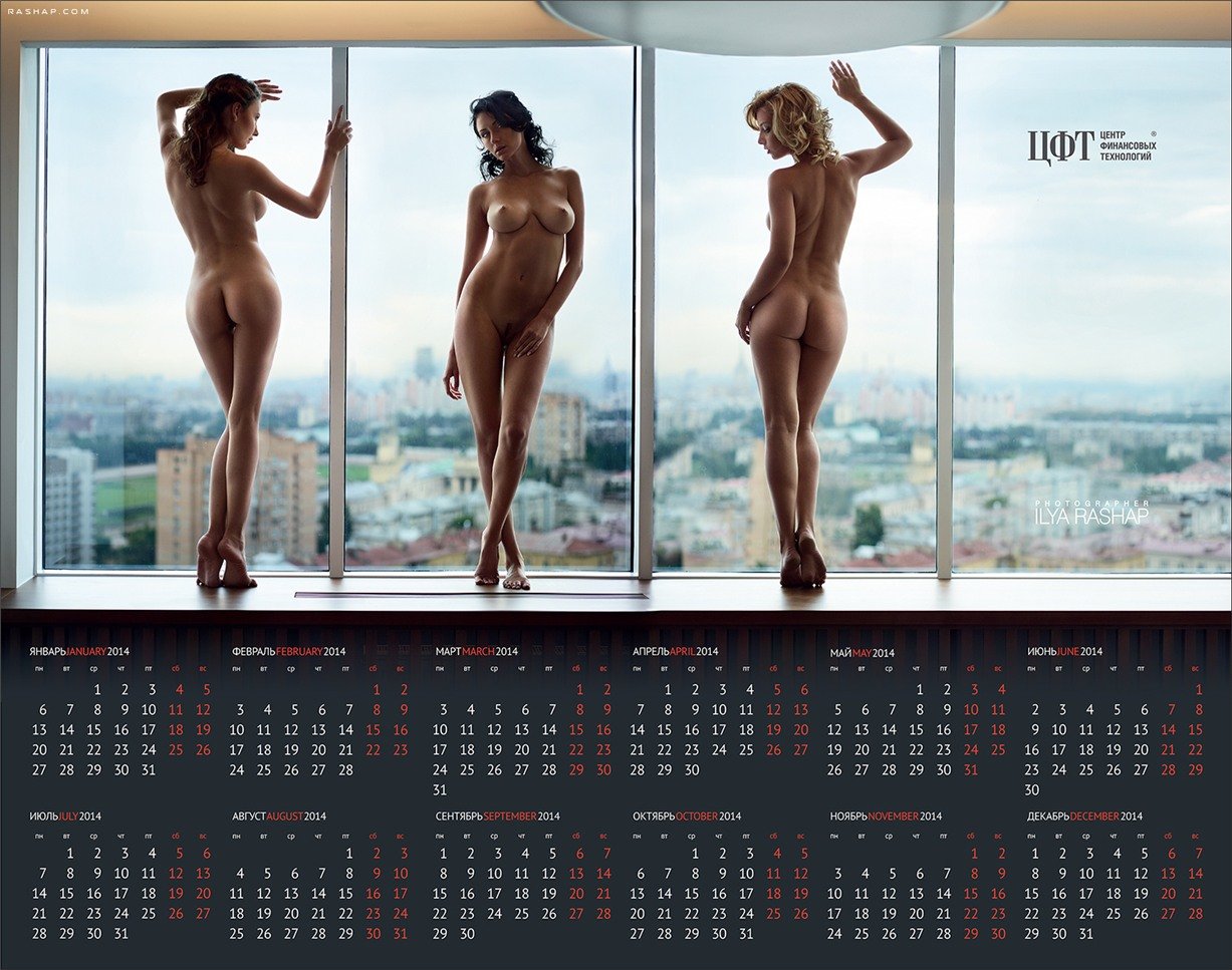 Nude Calendar