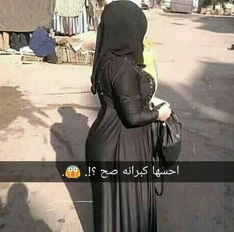 Muslim with a big booty