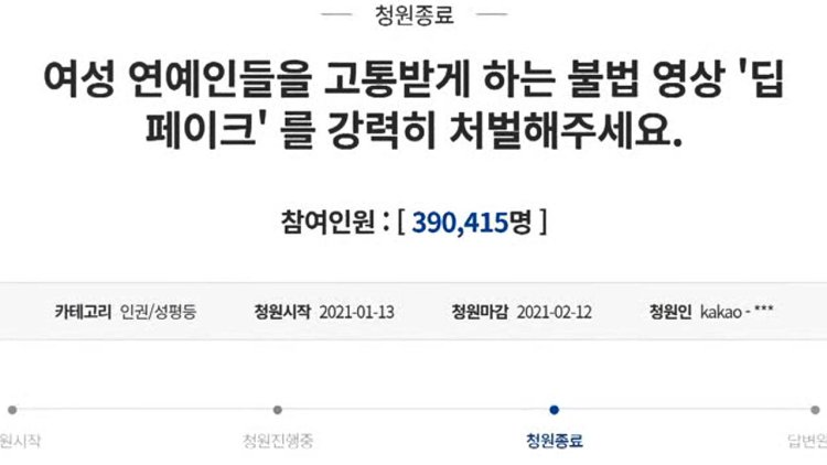 MSI 865GVM2-LS motherboard