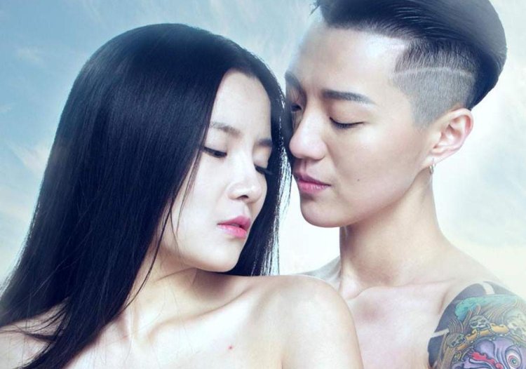 Maiden Love 2016 Drama