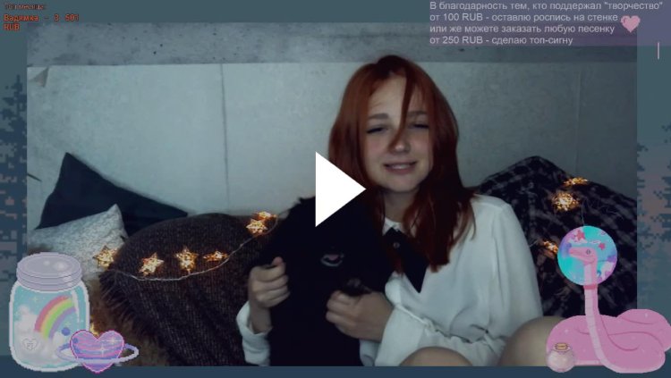 Evelynushka drain +18