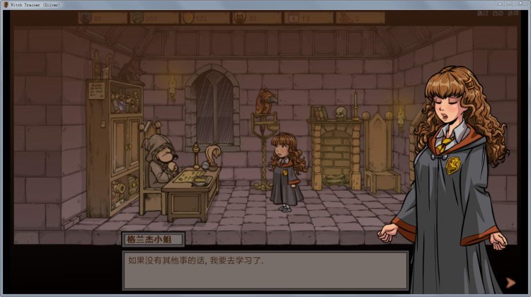 Hermione Granger Witch Trainer