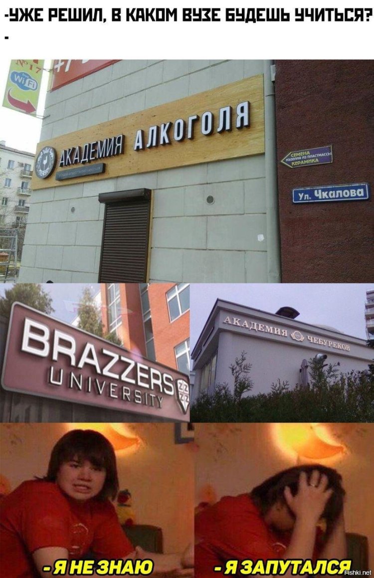 Mem Brazzers University