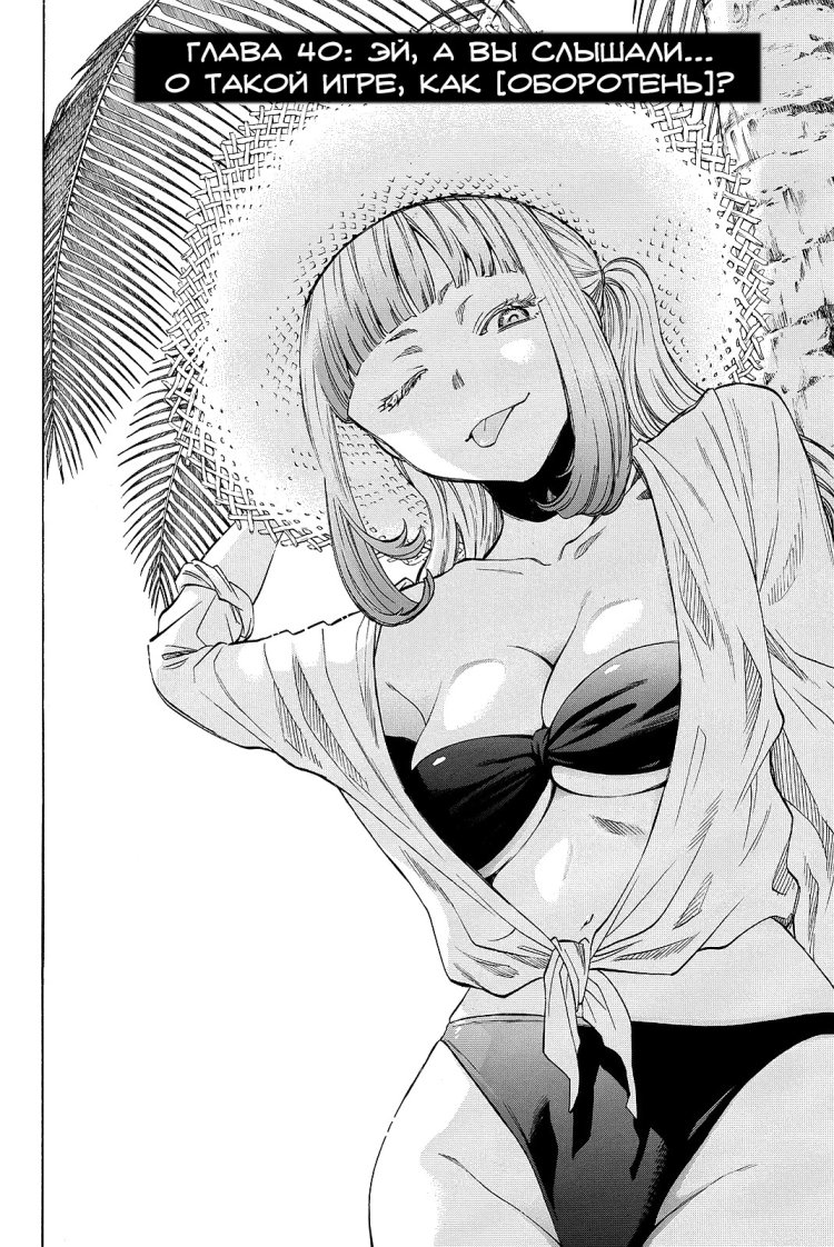 Friends of friends Maria Mizuse