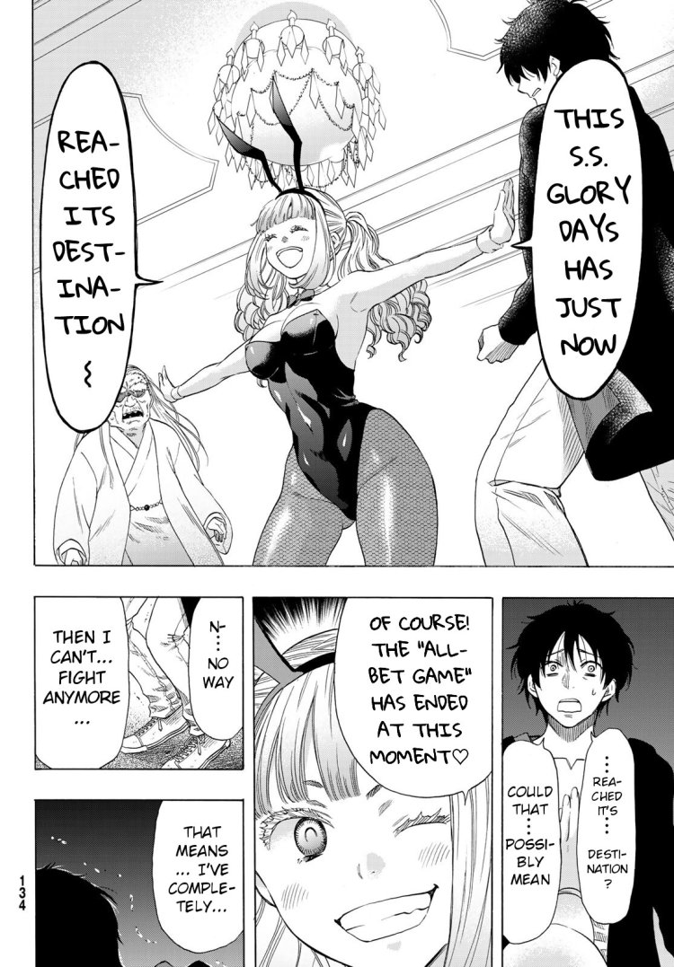 Maria Mizuse Tomodachi Game Hot