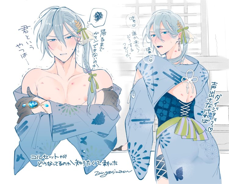 Edmond Draw Nu Carnival