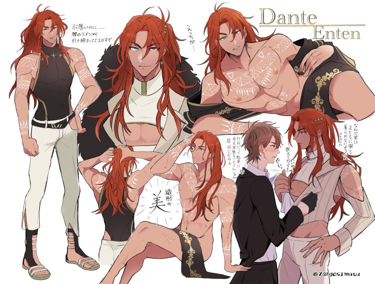 Dante Nu Carnival
