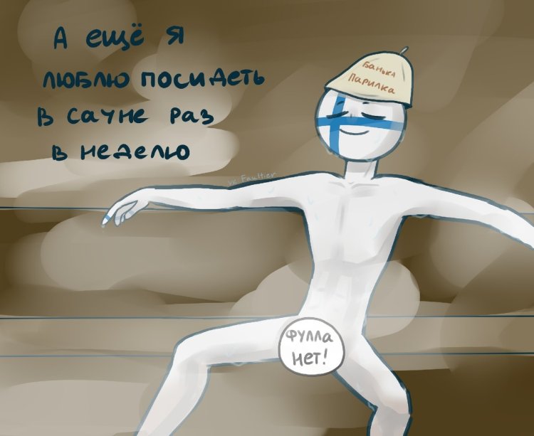 Contrichmans Rule 34 Finland