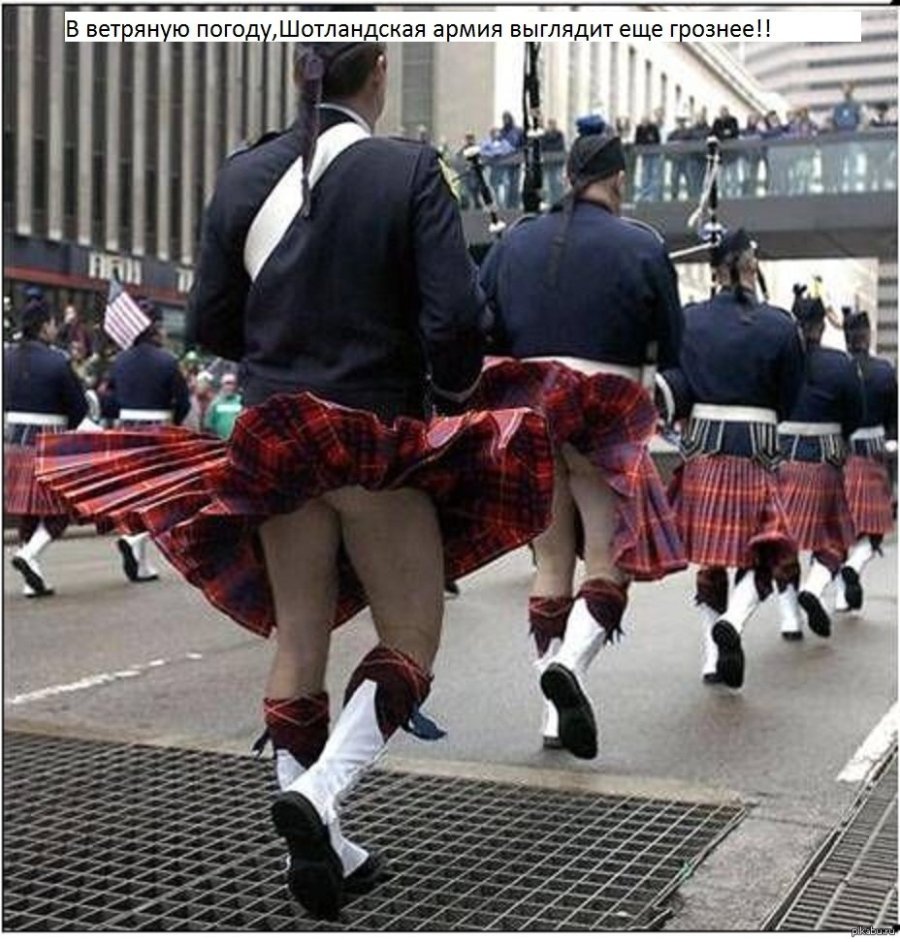 Kilt Scotland army