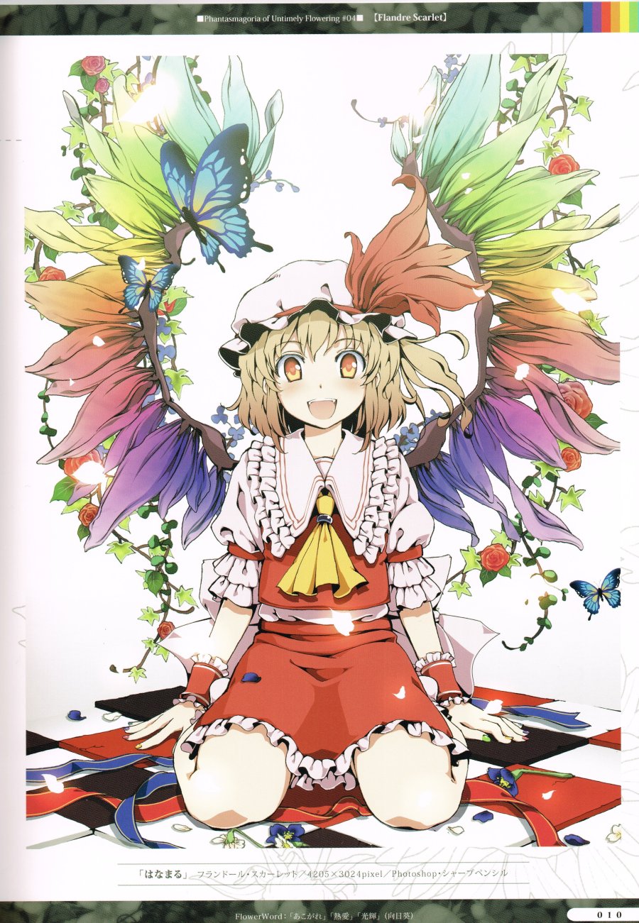 Ringo Touhou