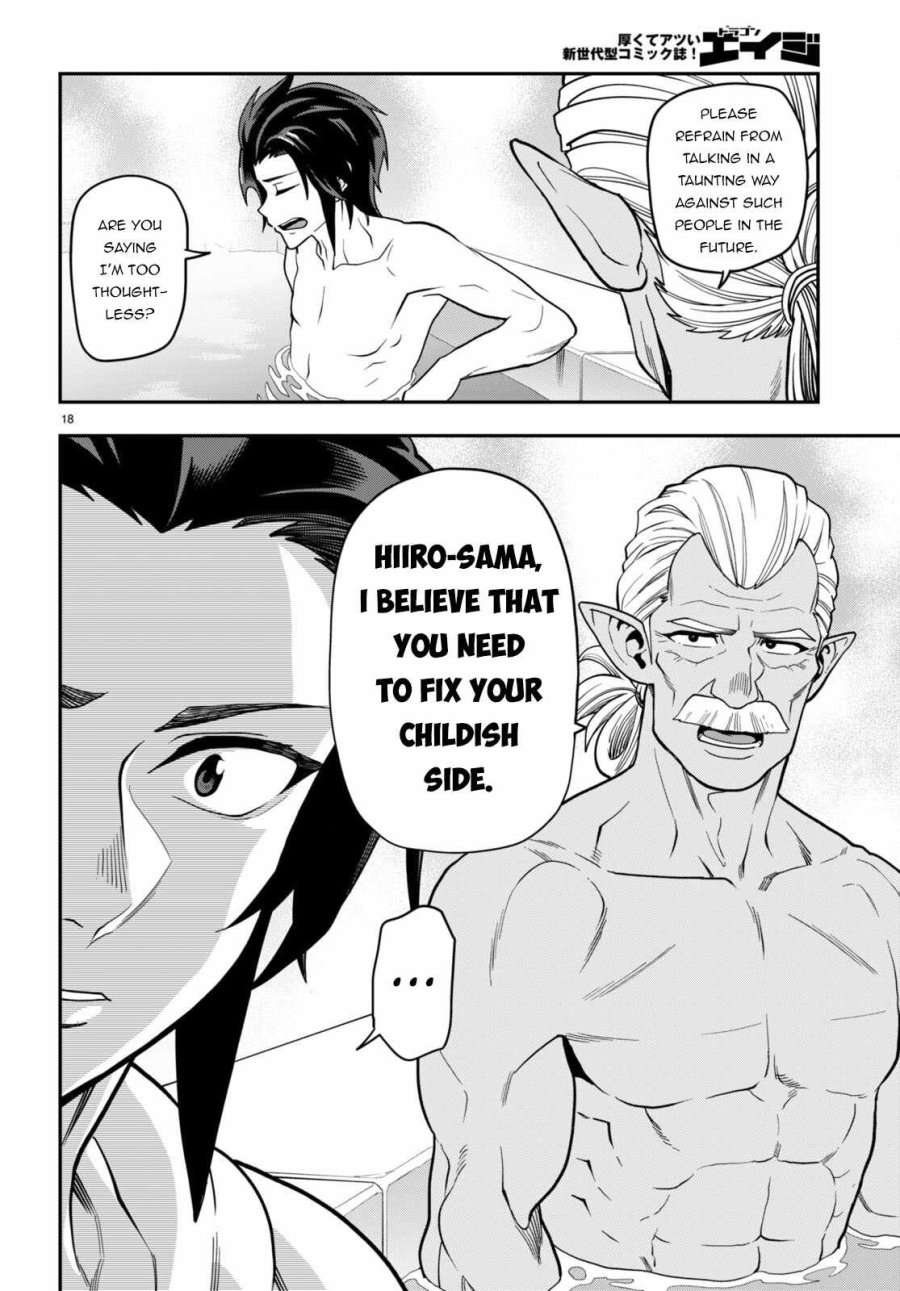 Bleach Grimmjow Jaegerjack