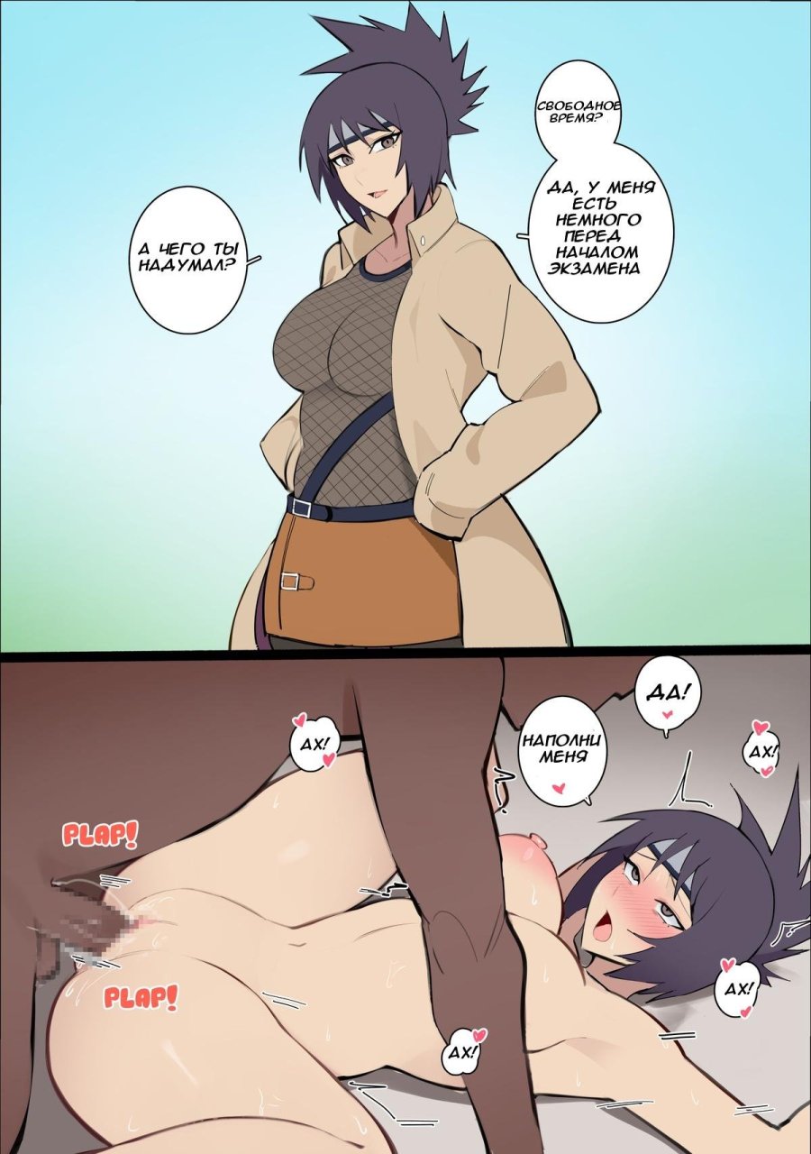 Milf hunter in this world hentai