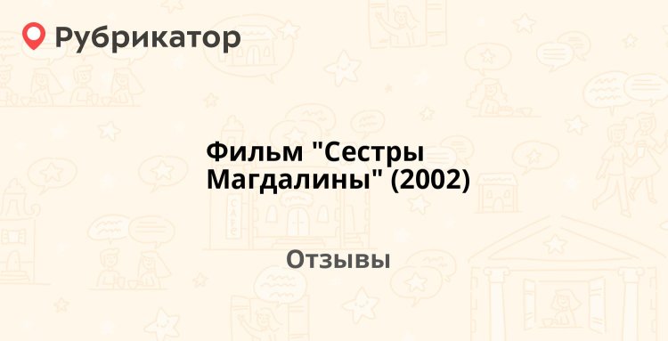 Dark butler anime tickling