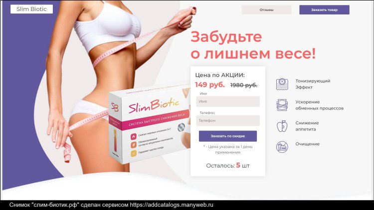 Emily Ratazhkovsky in underwear