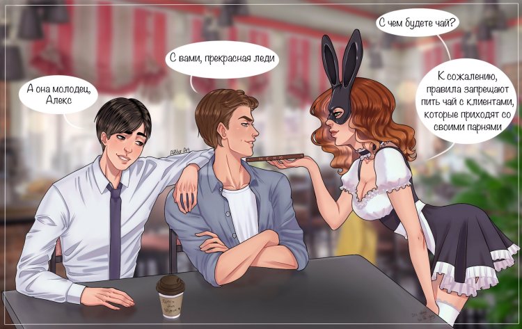 Sam and Alexander Club Romantics