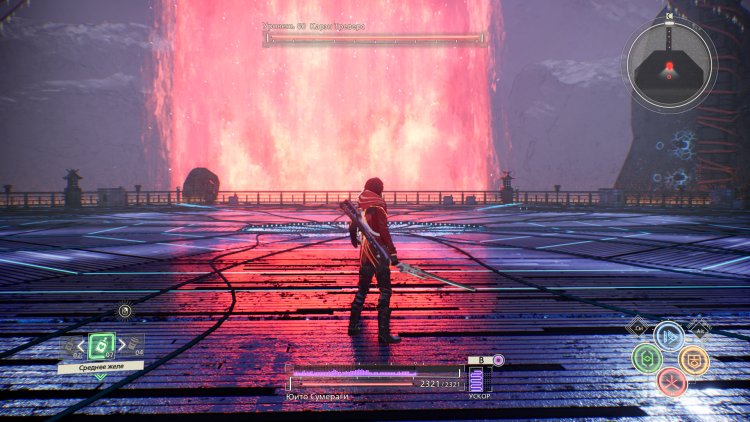 Scarlet Nexus - Kasane