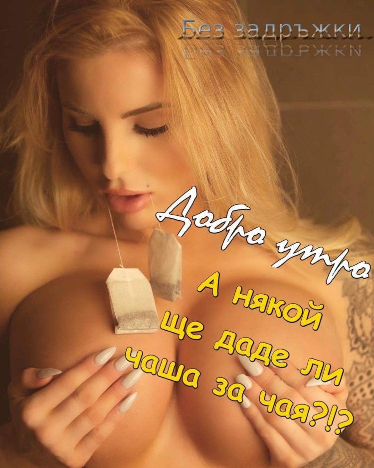 Jessica Weaver Brack Tits