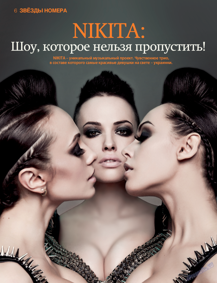 NIKITA group Anastasia Kumeiko