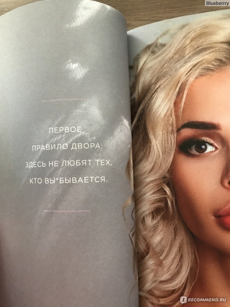 Rakhmatulina, Victoria Viktorovna